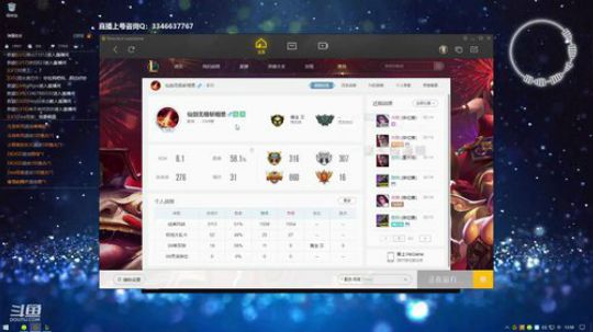 相位/不灭盖伦排位~ 2019-02-14 13点场