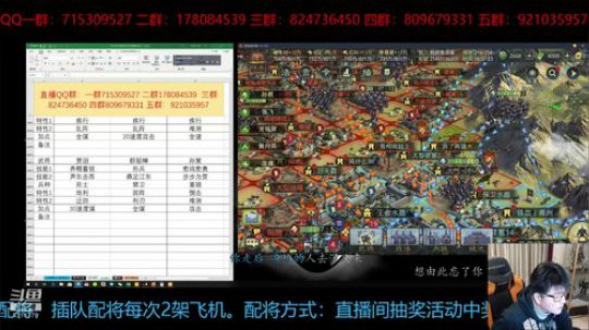 率土之滨 情人佳节8点发648 2019-02-14 16点场