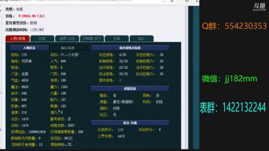 轻掸除岁尘 移步敬来年 2019-02-13 20点场