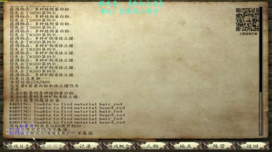 【二狗】彻底拜倒在我的亡灵脚下吧！！！！ 2019-02-14 14点场