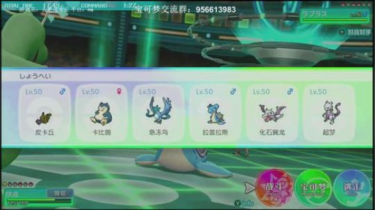 斗鱼最强宝可梦天王冠军,满血复活！ 2019-02-12 14点场