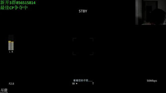 吓死人的恐怖精品~ 2019-02-13 21点场