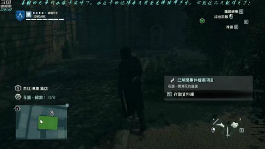 【最高难度直播间】刺客信条，大革命！ 2019-02-14 00点场