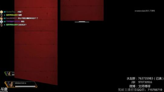 【文师傅】先APEX 下午守望 2019-02-13 13点场