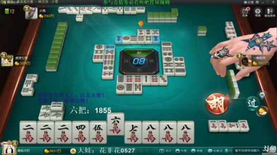 西北老狼哥哥发布了一个斗鱼视频2019-02-13