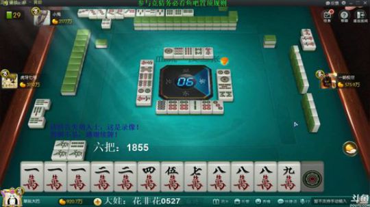 西北老狼哥哥发布了一个斗鱼视频2019-02-13