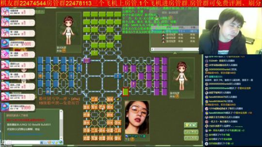 坑货56817发布了一个斗鱼视频2019-02-14