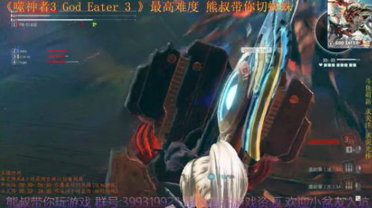 噬神者3GodEater3熊叔带你切蜘蛛 2019-02-13 22点场