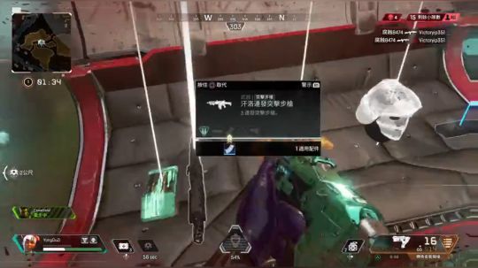 【御宅谷】Apex英雄 巅峰传说 2019-02-13 13点场