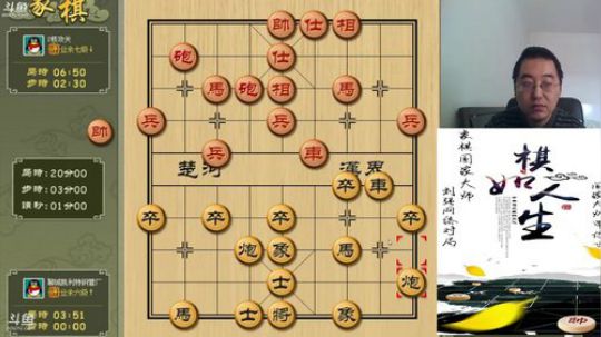 巨人13725发布了一个斗鱼视频2019-02-14