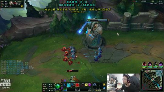 我在斗鱼看余小C真的很强直播英雄联盟