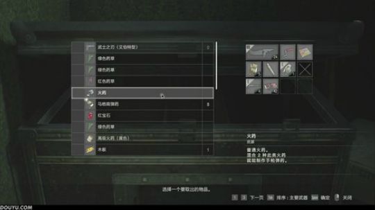 给铁FIVE房管拿个S+ 2019-02-13 20点场