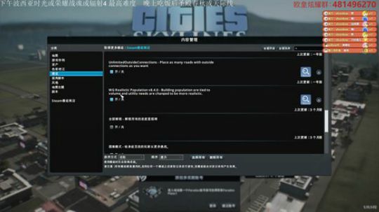 『小菜鸟』天际线 概念化城市 2019-02-13 21点场