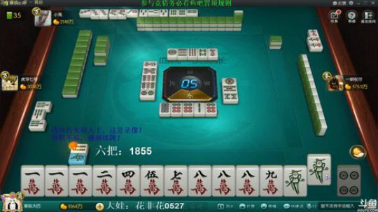 西北老狼哥哥发布了一个斗鱼视频2019-02-13