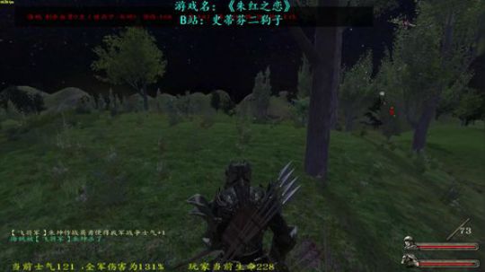 【二狗】骑砍朱红之恋百万亡灵 一声令下 2019-02-13 12点场