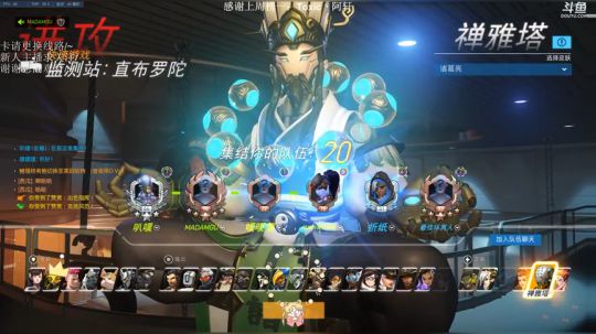蔡的一批