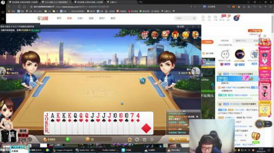 黑板君爱喝酸奶发布了一个斗鱼视频2019-02-14