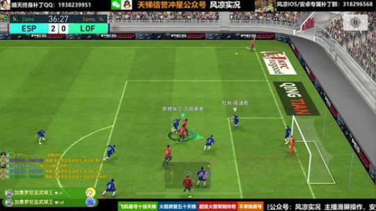 【风凉】杨铁柱和罗飞机 2019-02-13 20点场