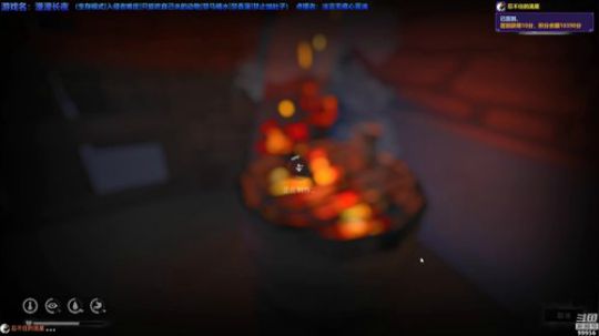 【漫漫长夜】冬日生存之旅 2019-02-13 21点场