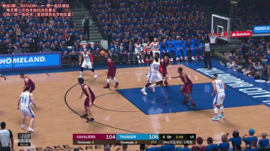 【NBA2K19 水友联盟】 2019-02-13 23点场