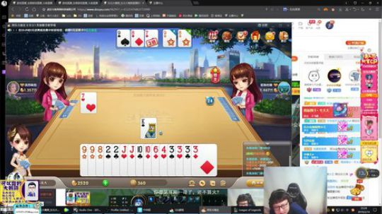 我在斗鱼看东北大鹌鹑直播英雄联盟