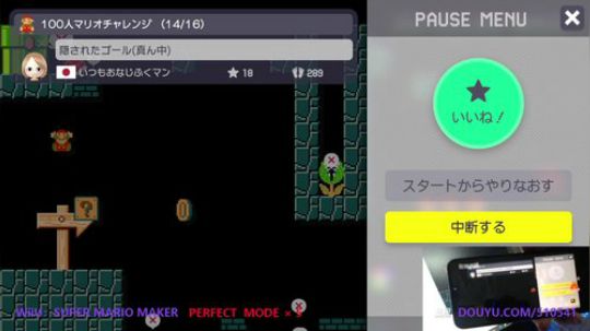 4裤全输发布了一个斗鱼视频2019-02-14