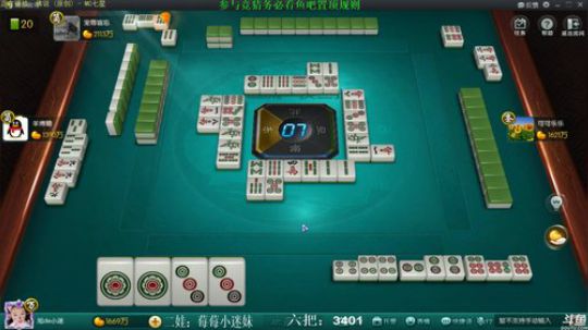 龙马精神丶老狼哥发布了一个斗鱼视频2019-02-14