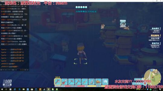 【汤圆】悄咪咪玩会波西亚~~ 2019-02-13 17点场