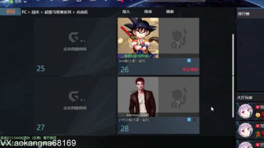 实况足球GT赛车 2019-02-14 12点场