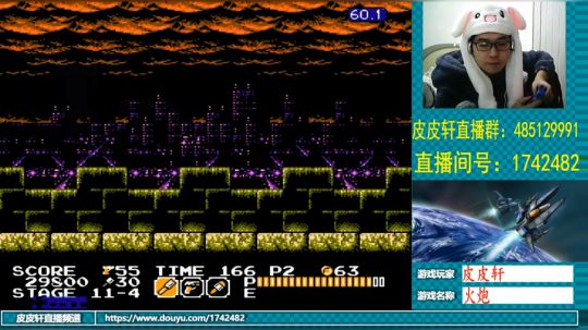 皮皮轩：情人节，你表白了吗？ 2019-02-14 23点场