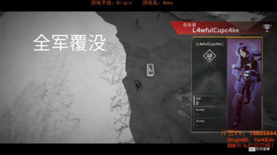 一起玩就完事了 2019-02-14 12点场