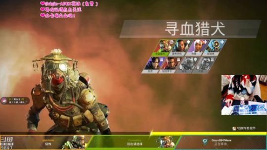 APEX英雄❤这么菜的主播不多见了 2019-02-12 20点场