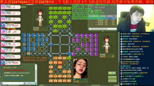 坑货56817发布了一个斗鱼视频2019-02-14