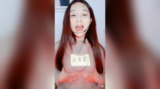 肖淑洁生命中的光和盐发布了一个斗鱼视频2019-02-14