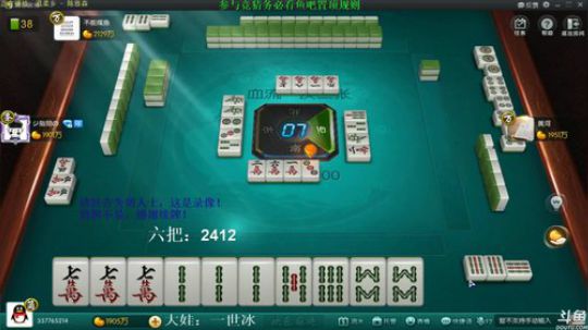 我在斗鱼看靓旭直播欢乐麻将