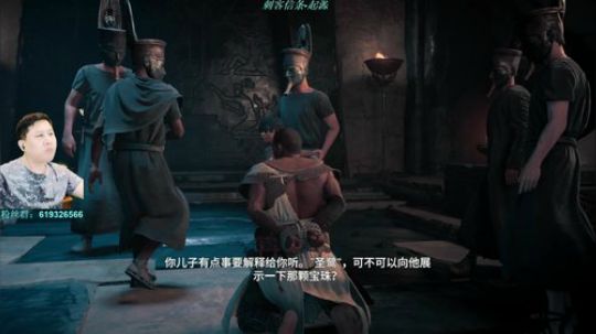 『侯』刺客信条-起源！ 2019-02-13 22点场