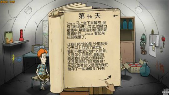 【情人节快乐】快乐就完事了 2019-02-14 14点场