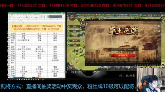率土之滨 情人佳节8点发648 2019-02-14 14点场