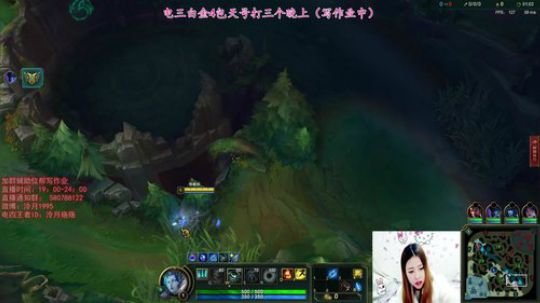 泠月：电四王者高分辅助教学 2019-02-13 19点场
