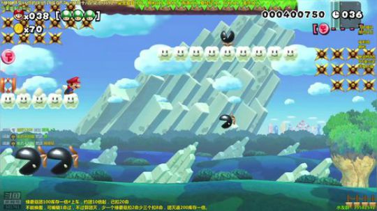马里奥⭐️世界第一极难团数 2019-02-13 17点场