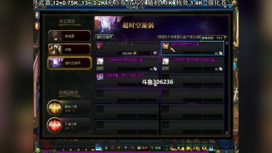 国服首开，65个漩涡材料开卡片盒子，旭旭宝宝都不敢开