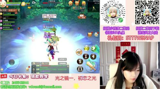 骆歆：大年初二啦 2019-02-06 17点场