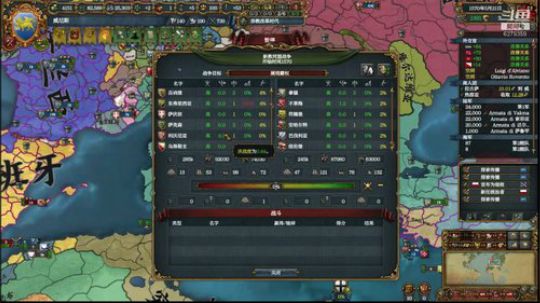 （欧陆风云4）一带一路威尼斯！！ 2019-02-13 20点场