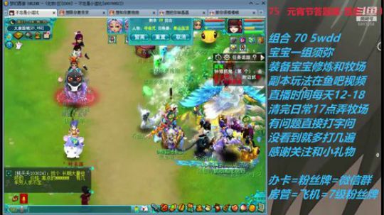 不忘70wdd~情人节快乐，酒店的除外 2019-02-14 15点场