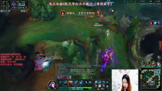 泠月：电四王者高分辅助教学 2019-02-13 21点场