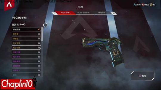 Chaplin101的直播间 2019-02-14 00点场