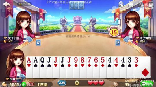 264：加班加班打个国服凯玩玩 2019-02-13 12点场