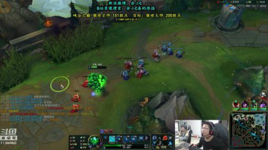 我在斗鱼看余小C真的很强直播英雄联盟
