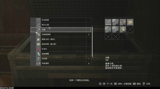 给铁FIVE房管拿个S+ 2019-02-12 20点场