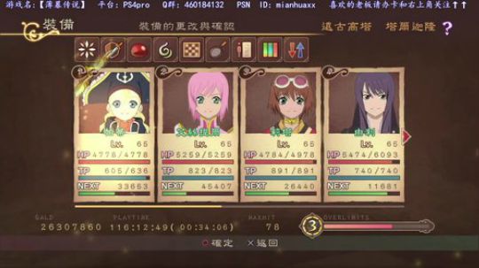 猪大家新年快乐~我本命年~ 2019-02-13 15点场